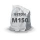 Бетон М150 (В12,5)