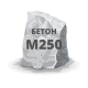 Бетон М250 (В20)